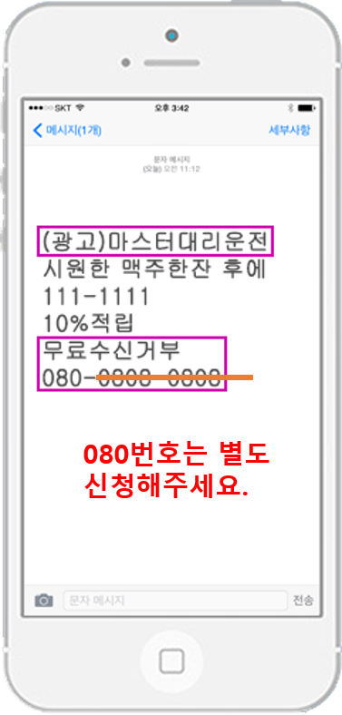 광고메세지표기샘플